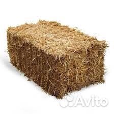 Сено солома в тюках