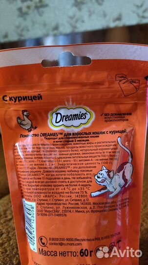 Продам кошачий корм