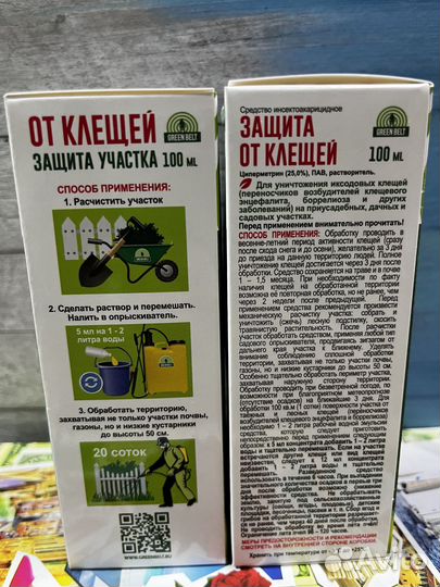Green belt от клещей