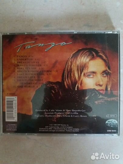 Диск музыкальный