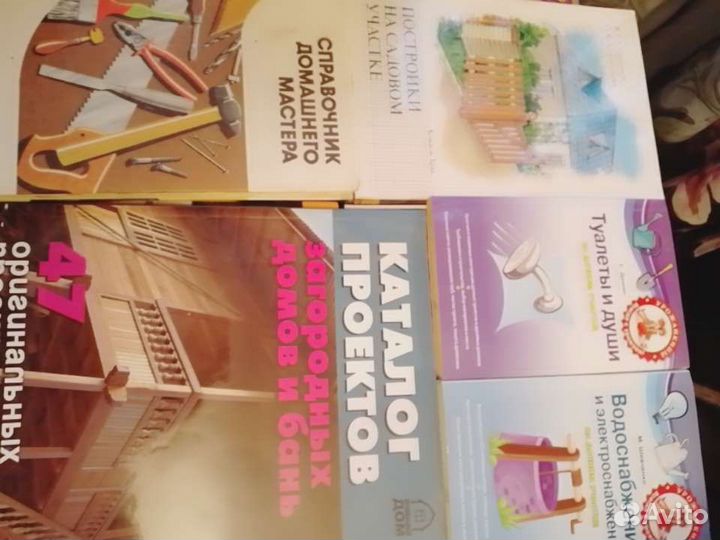 Книги Энциклопедия строительства