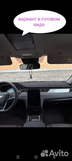 Коврик-накидка на панель авто