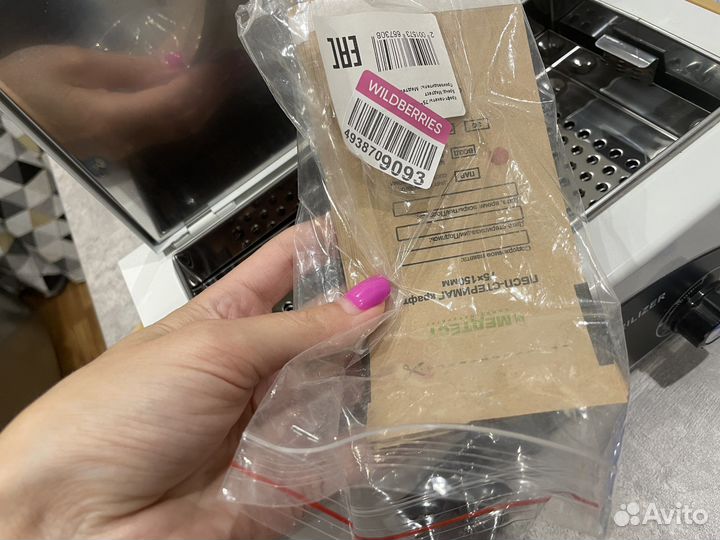 Сухожаровый шкаф+ крафт пакеты