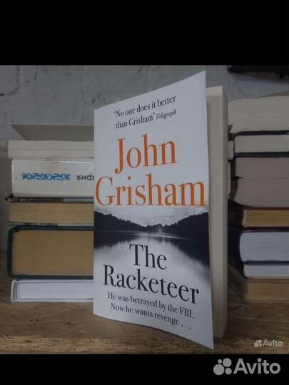 John Grisham The racketeer