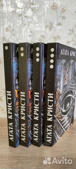 Сборник сочинений Агаты Кристи