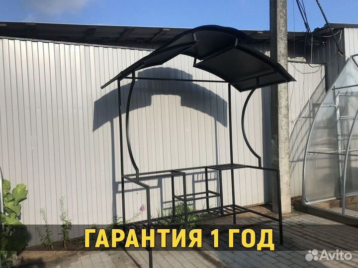 Мангал с крышей. От производителя