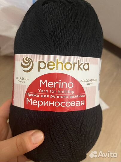 Мериносовая пряжа pehorka