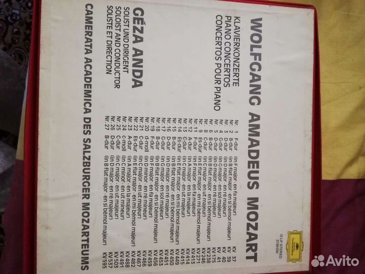 Виниловые пластинки