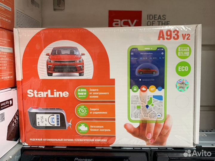 StarLine A61