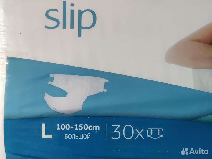 Памперсы для взрослых 3 (поштучно)