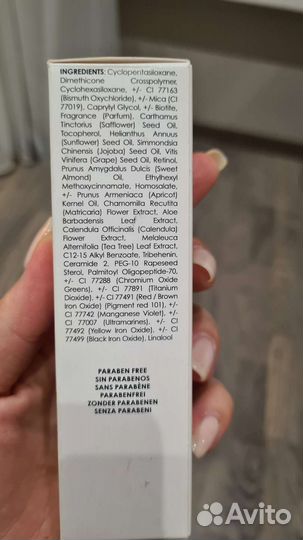 Праймер основа Bodyography