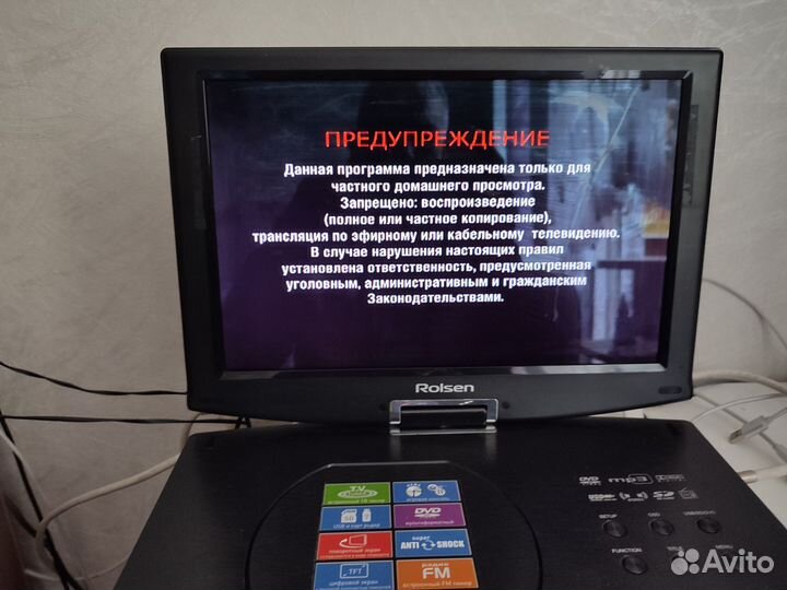 Портативный видеопроигрыватель