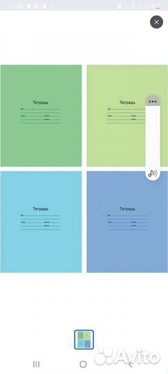 Тетрадь школьная линейка BG 