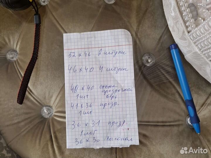 Хонча,корзины,Коробка подарочная