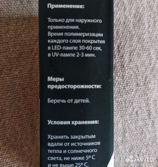 Новый гель-лак WikkiLac