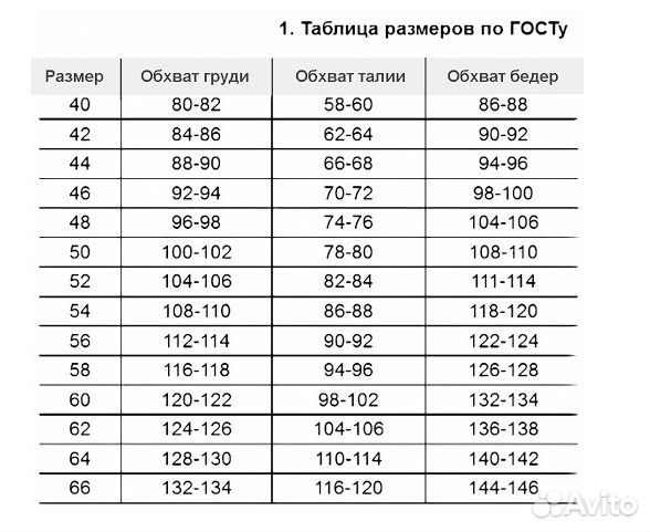 Спортивный флисовый костюм Турция 44-46