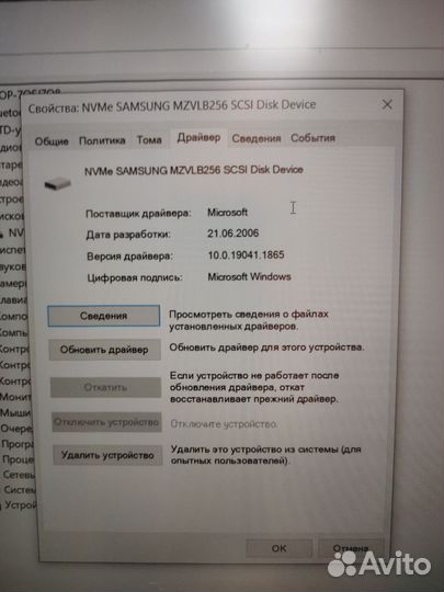 Ssd m2 nvme 256gb samsung