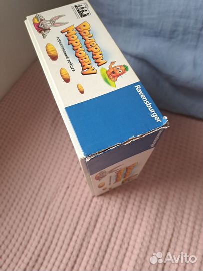 Игра выдерни морковку Ravensburger