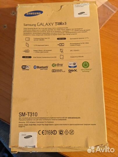 Samsung galaxy tab 3 sm310