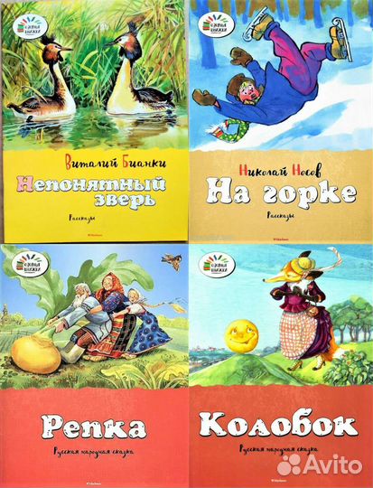 Любимые детские книги из нашего детства