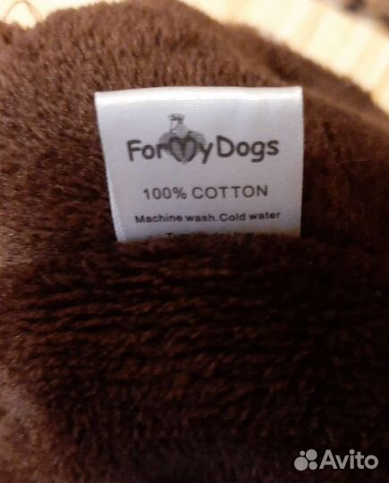 Зимний комбинезон для маленьких собак