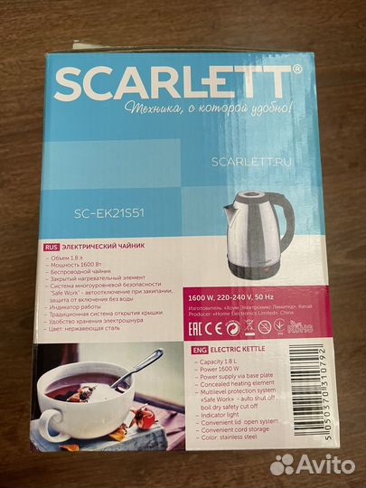 Чайник электрический scarlett