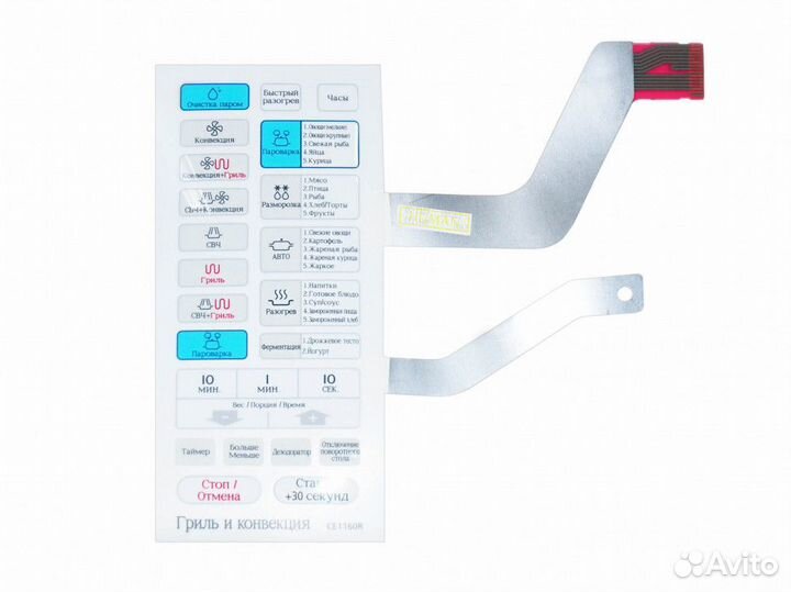 Сенсорная панель свч Samsung