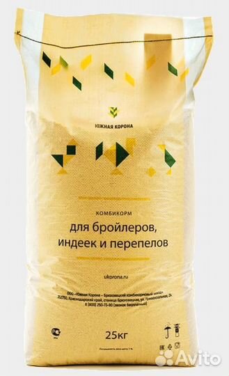 Комбикорм для бройлеров финиш