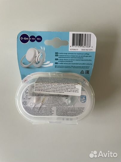 Пустышка Philips Avent 0-6 мес