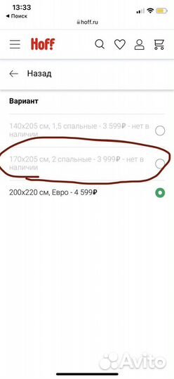 Одеяло с пухом горной козы (кашемир)