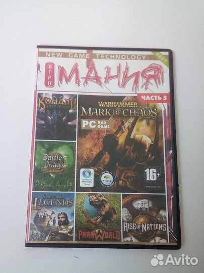 Сборник отличных игр на пк