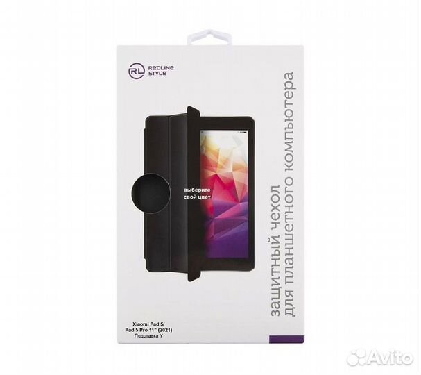 Чехол - книжка для планшета Xiaomi Pad 5/Pad 5 Pro