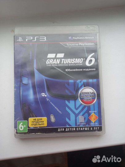 Диск для Ps3 Gran Turismo 6 юбилейное издание
