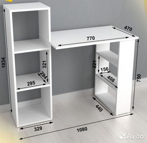 Стол письменный компьютерный с полками белый