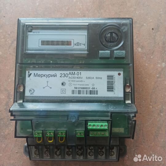 Счетчик электрический меркурий