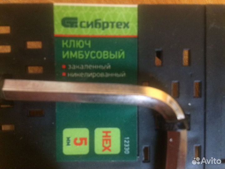 Ключ шестигранный 5мм имбусовый