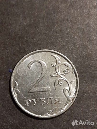 Монеты 2-1 р.2017,2020 г. Брак