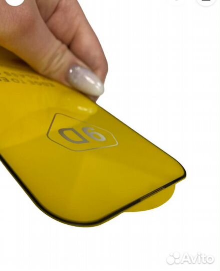 Защитное стекло iPhone 14 Pro 9D