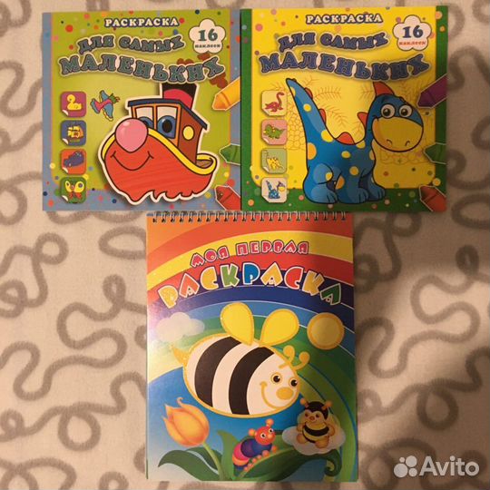 Прописи дошкольника, раскраски