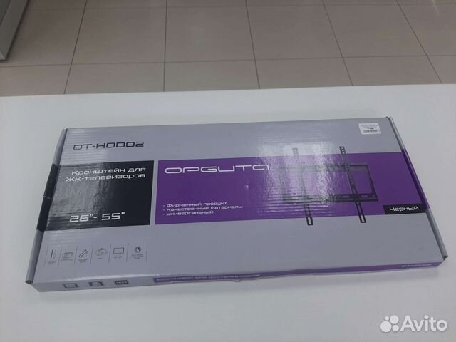 Кронштейн для LCD/LED OT-hodo2 (26