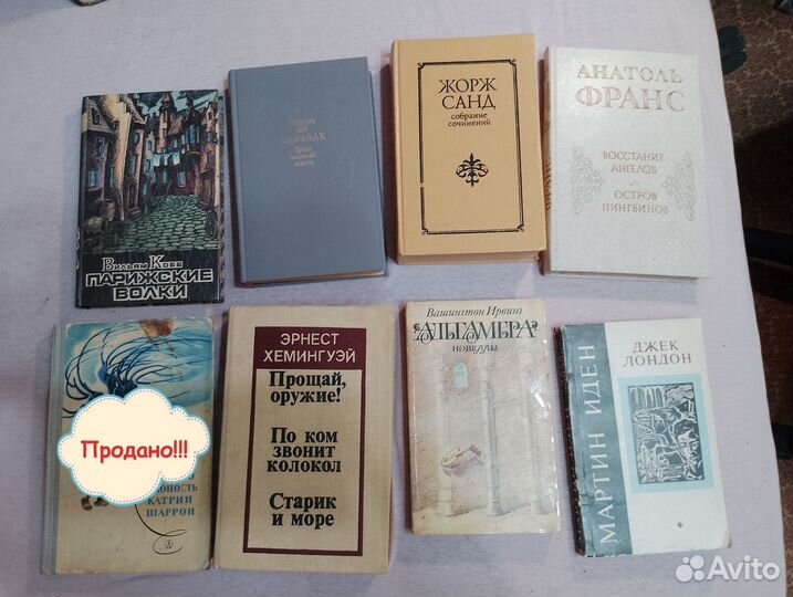 Книги. Худ. лит-ра, Пересылка