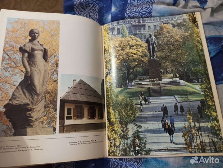 Киев, фотоальбом СССР