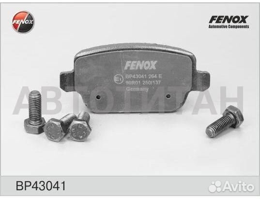 BP43041 колодки дисковые задние Ford Mondeo IV/Kug