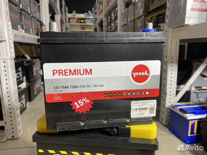 Аккумулятор Vesna 75 Ah 720 A