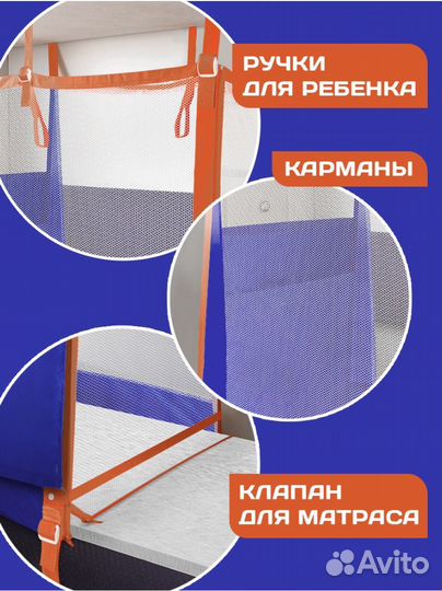 Жд манеж в поезд