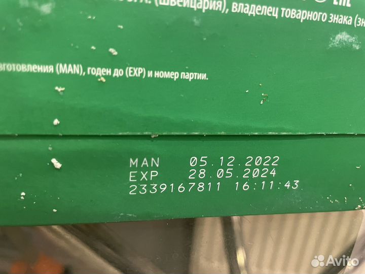 Смесь nestogen 1, nutrilak 1 и 2