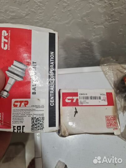 Запчастьи на шевроле авео