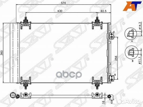 Радиатор кондиционера Citroen Berlingo 08-22 / C4