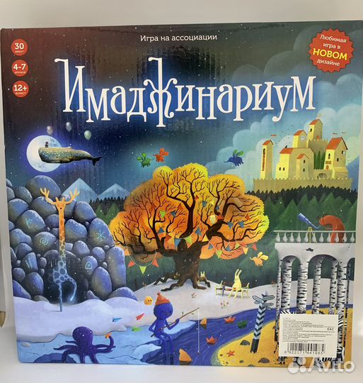 Настольные игры настольная игра имаджинариум эбру