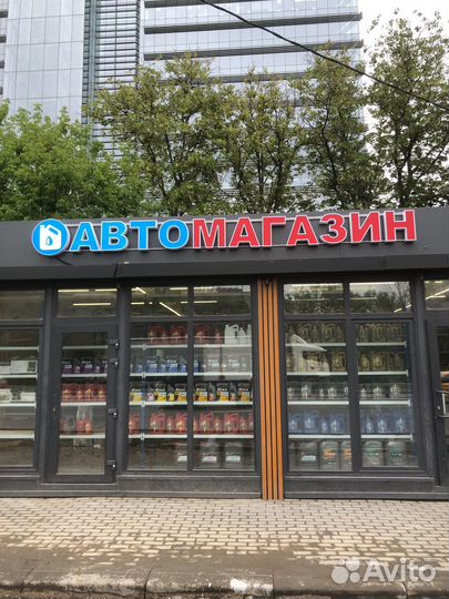 Масло моторное Bardahl Xtc C3 5W30 5л